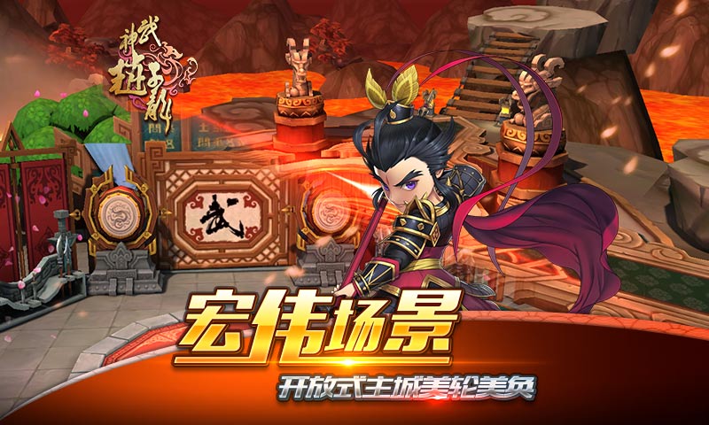武神趙子龍37版