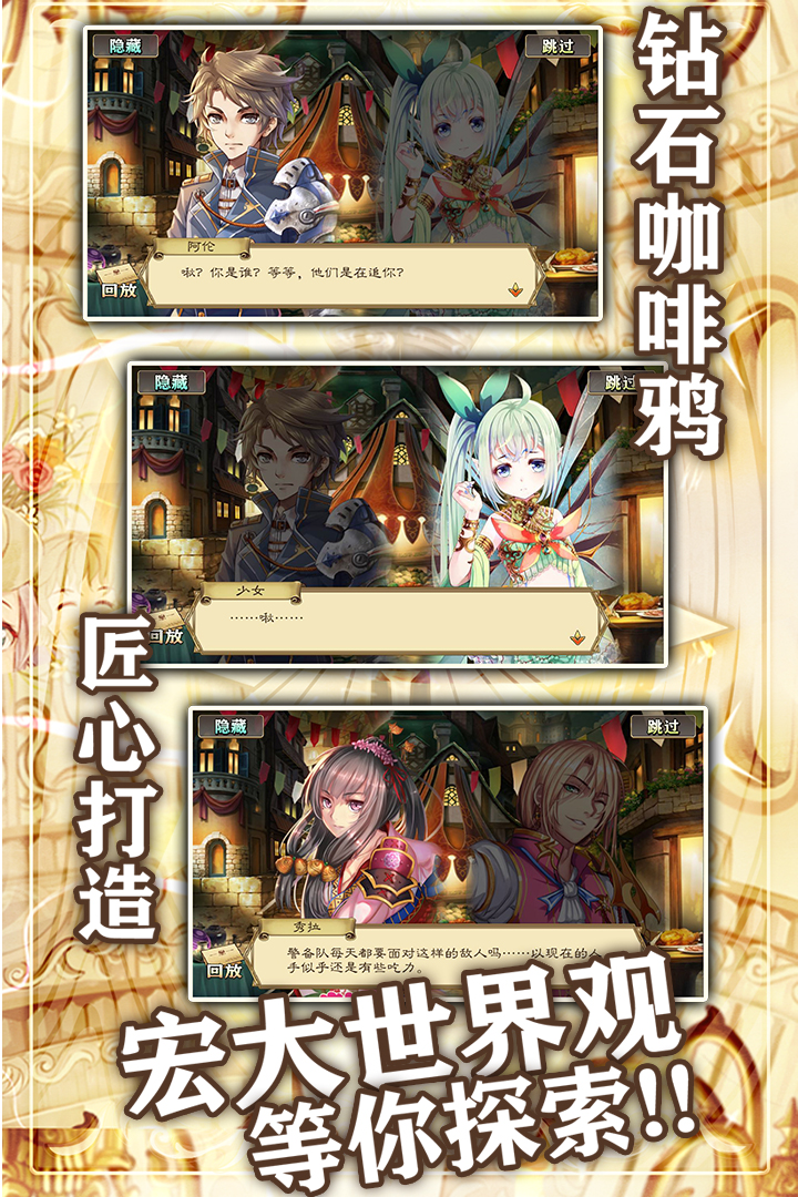 螺旋境界線九游版