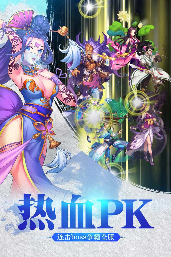 我欲封天之至尊歸來九游版