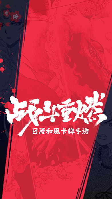 殺生丸