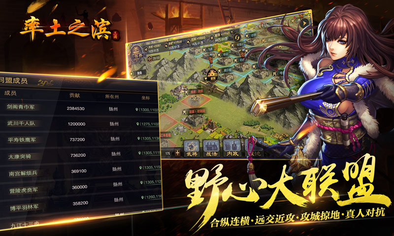 率土之濱37版