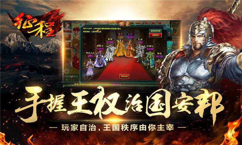 征程37版