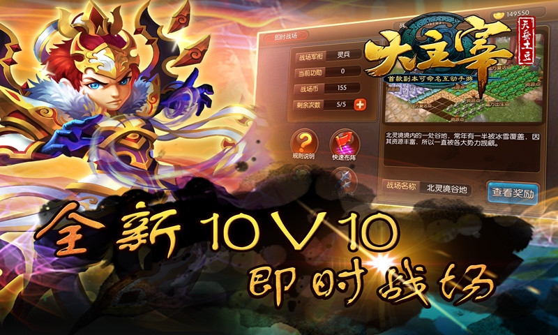 大主宰37版