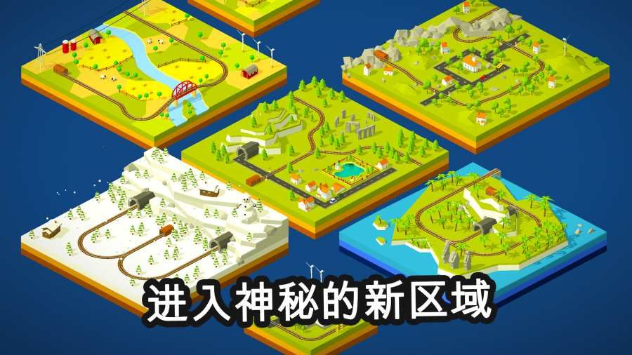 引導火車中文版