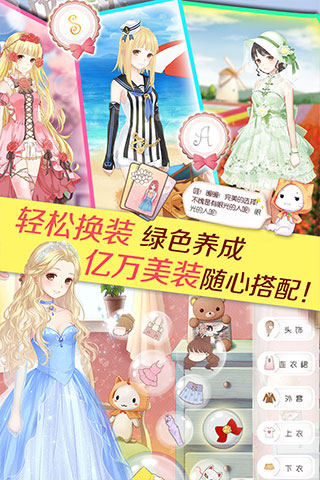 暖暖環(huán)游世界九游版