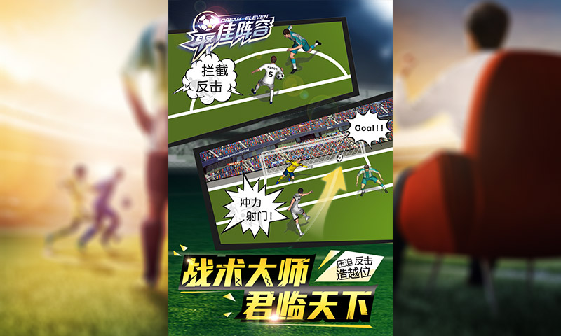 最佳陣容37版
