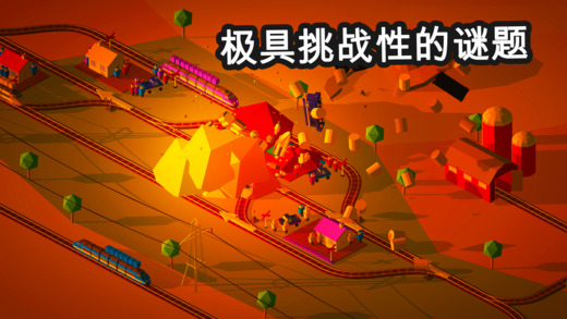 火車調度員