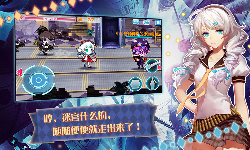 崩壞學園2手游37版