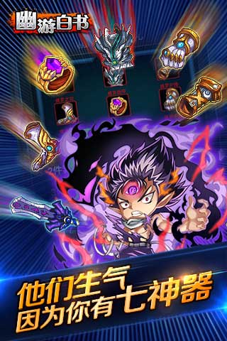 幽游白書37版