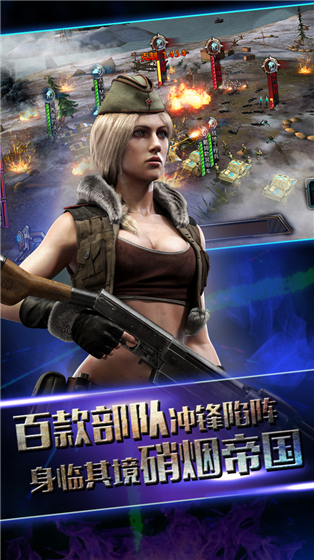 坦克特戰(zhàn)隊果盤版