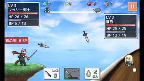 武器投擲2：空島冒險
