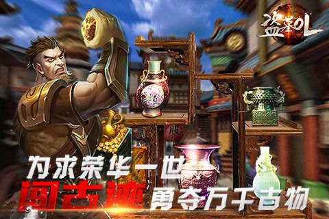 盜墓OL37版