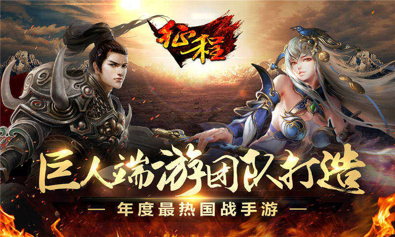 征程37版