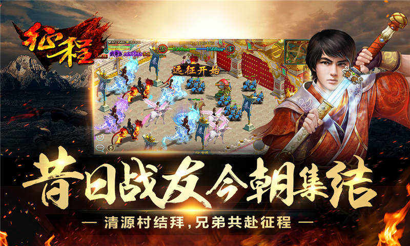 征程37版
