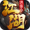 江湖侠客令37版