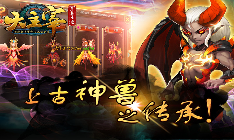 大主宰37版