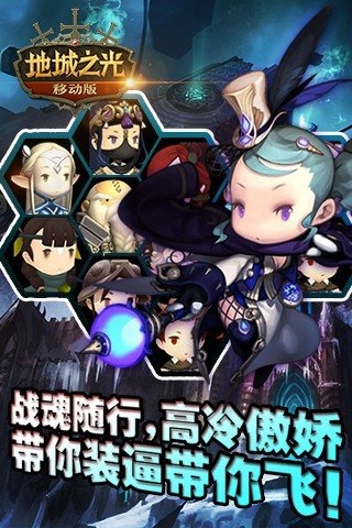 超級地城之光37版