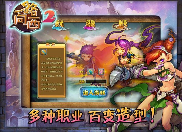 至尊寶之一路向西360版