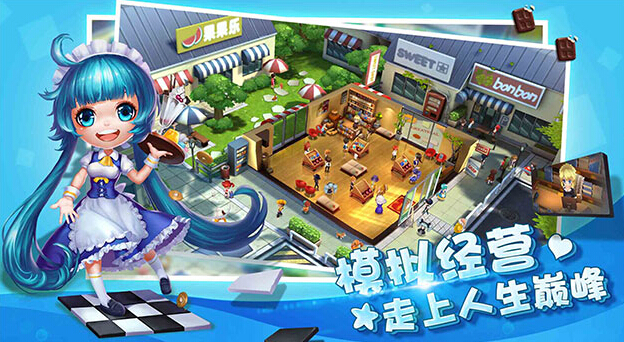 夢想星城37版
