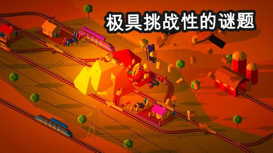 引導火車中文版