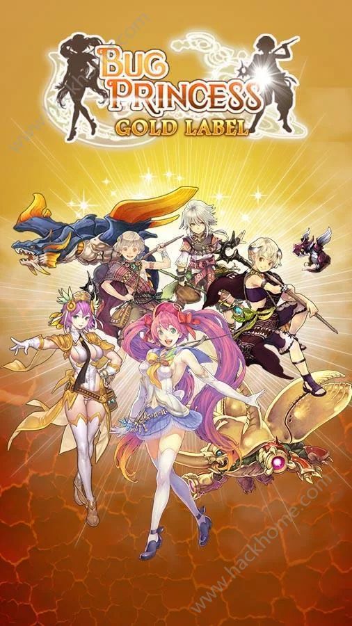 蟲姬：黃金標簽 中文版