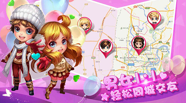 夢想星城37版