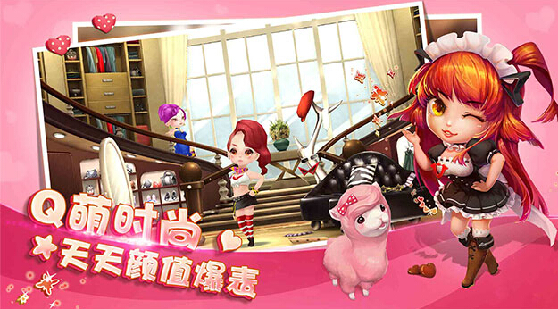 夢想星城37版