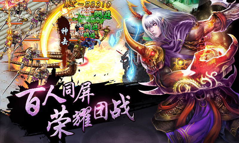 九層妖塔37版
