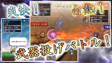 武器投擲2：空島冒險