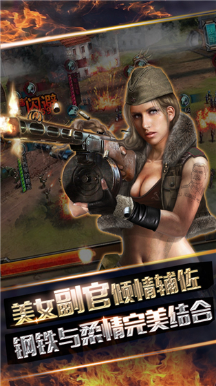 坦克特戰(zhàn)隊果盤版