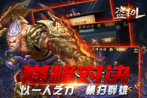 盜墓OL37版