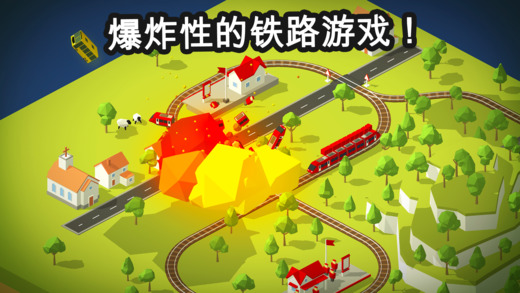 火車調度員