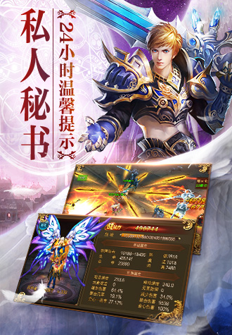 永恒紀(jì)元：戒草花版
