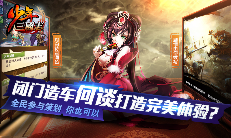 少年三國志37版