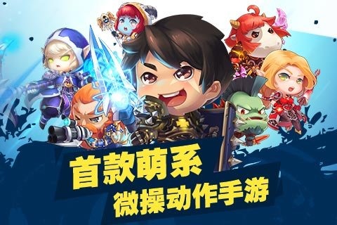 少年魔獸團(tuán)37版