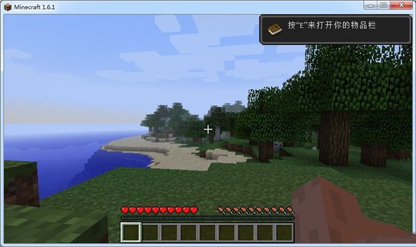 我的世界1.0.0.7手機正式版