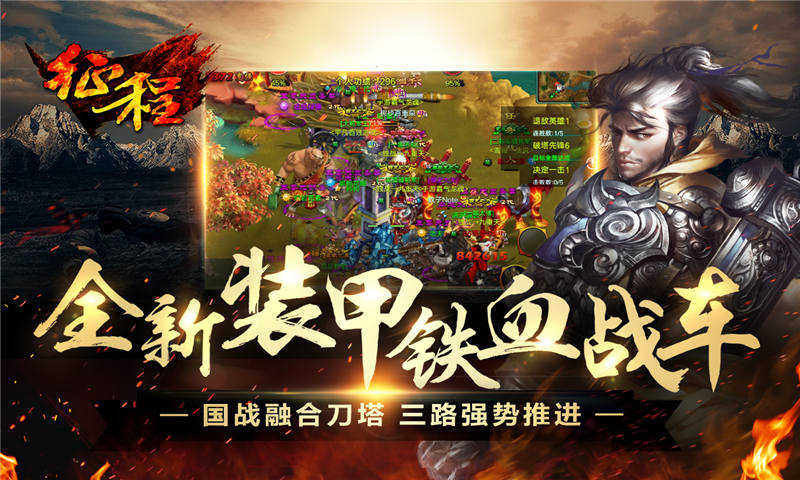 征程37版