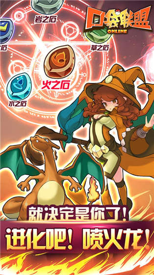 口袋聯(lián)盟果盤版