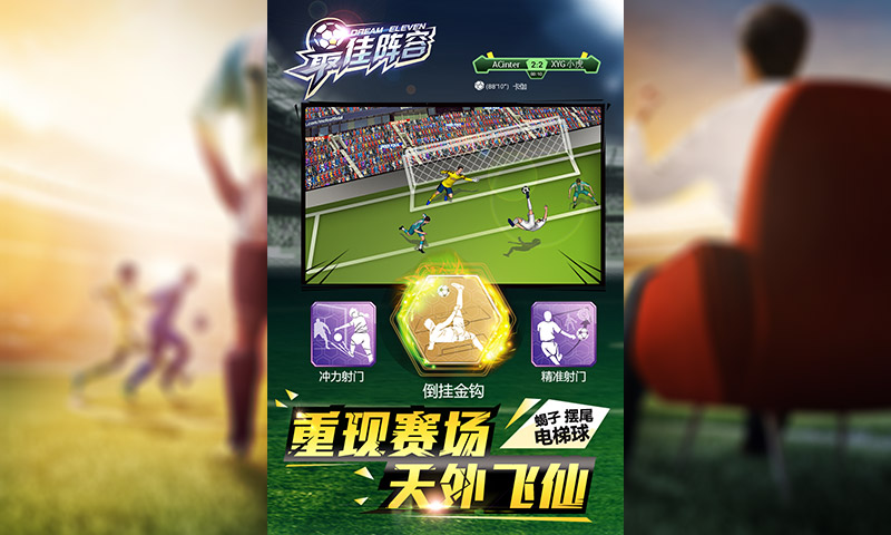 最佳陣容37版