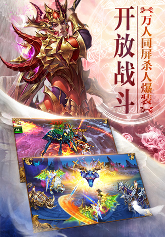 永恒紀(jì)元：戒草花版