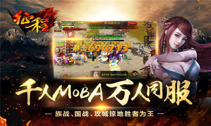 征程37版