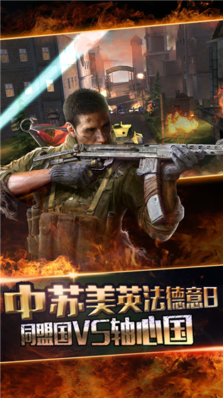 坦克特戰(zhàn)隊果盤版