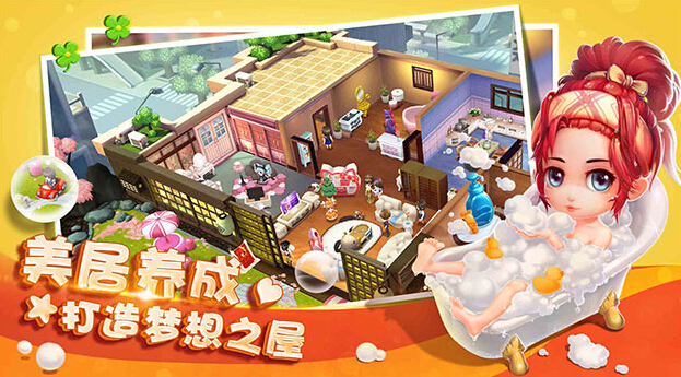 夢想星城37版