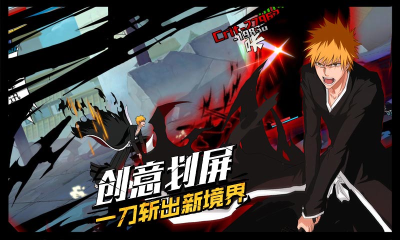 死神覺醒37版