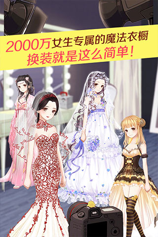 暖暖環(huán)游世界九游版