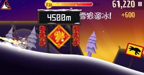 滑雪大冒險37版