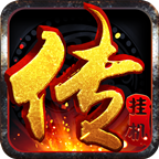 熱血掛機果盤版