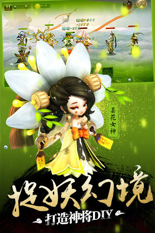 師父有妖氣37版