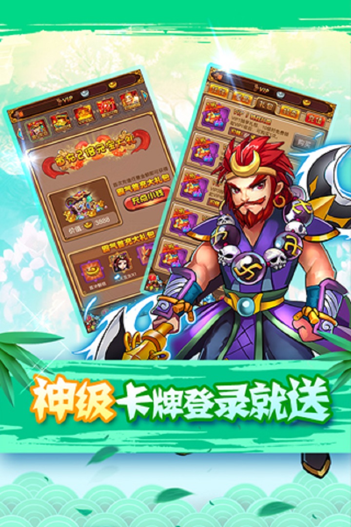 全民神仙九游版
