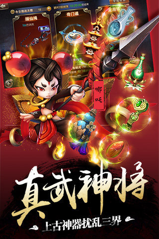 師父有妖氣37版